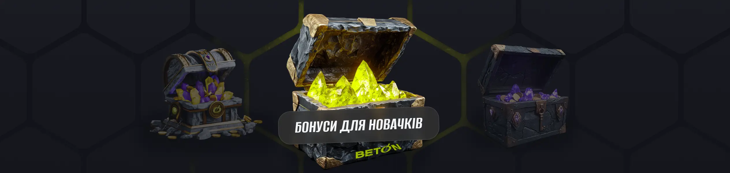 казино бетон