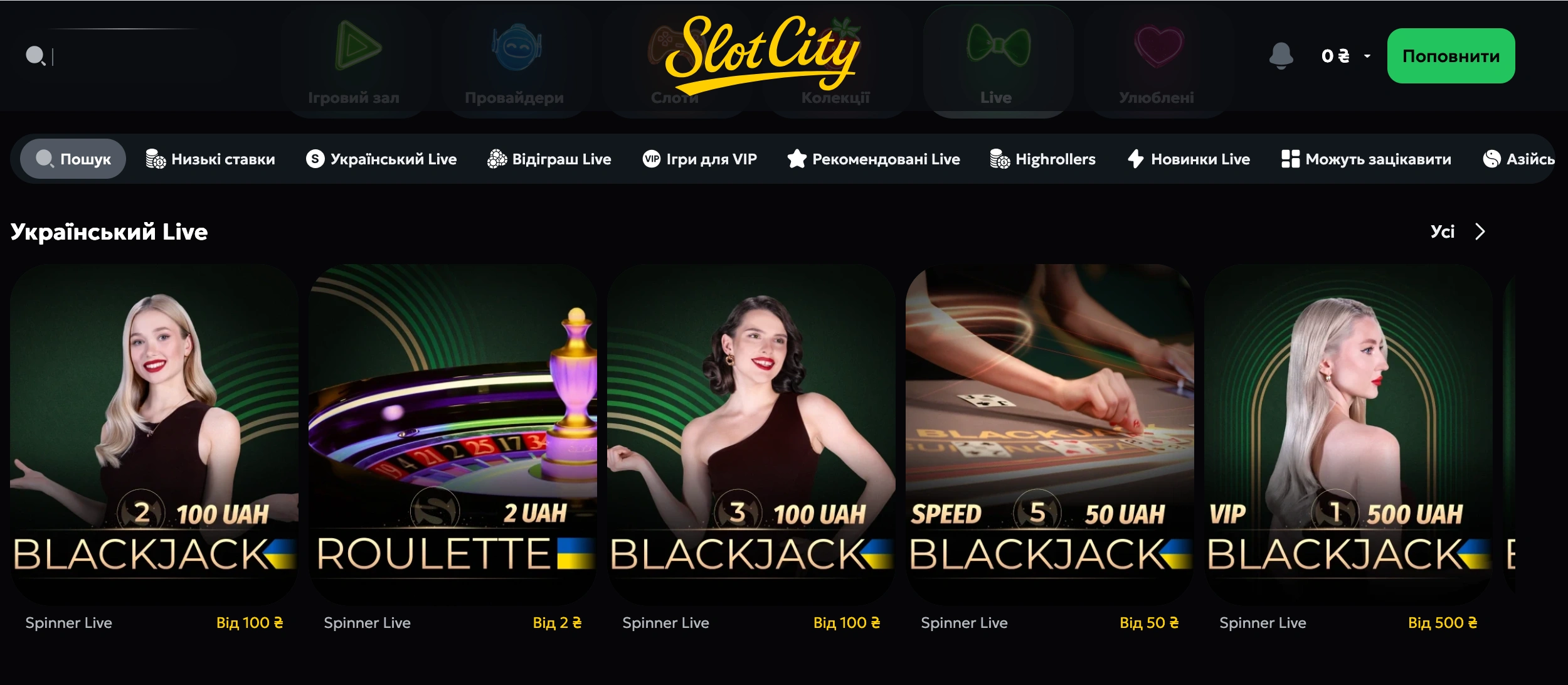 slots city онлайн