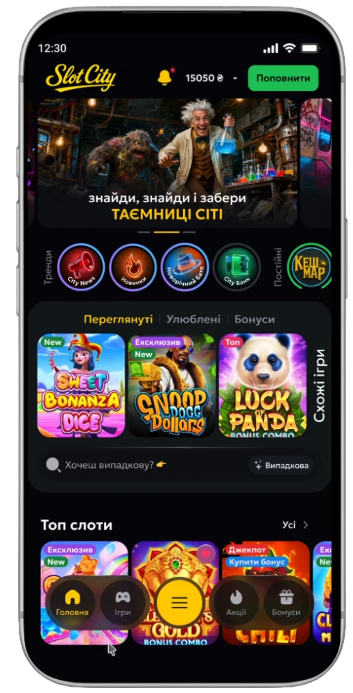 slots city online